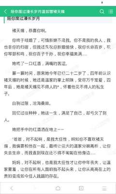 爱游戏手机版官方